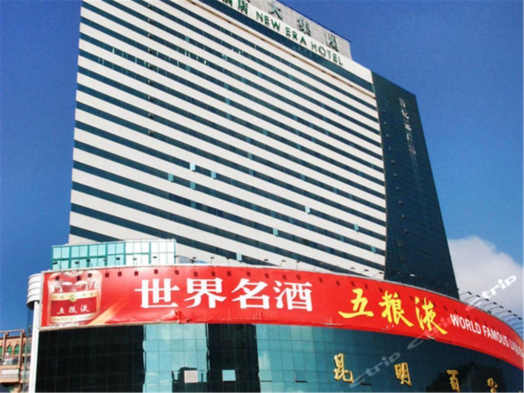 New Era Hotel Kunming Esterno foto